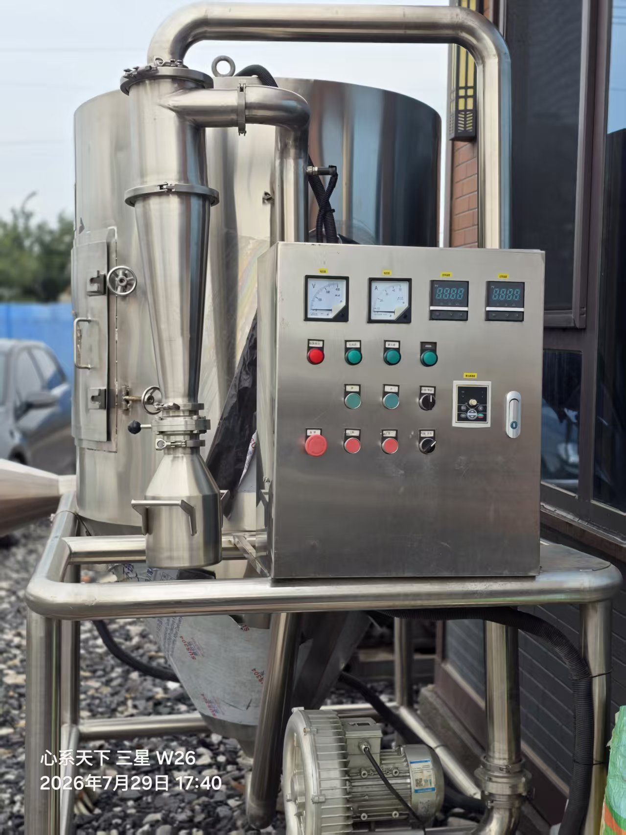 Used LPG-5 Centrifugal Spray Dryer image 3