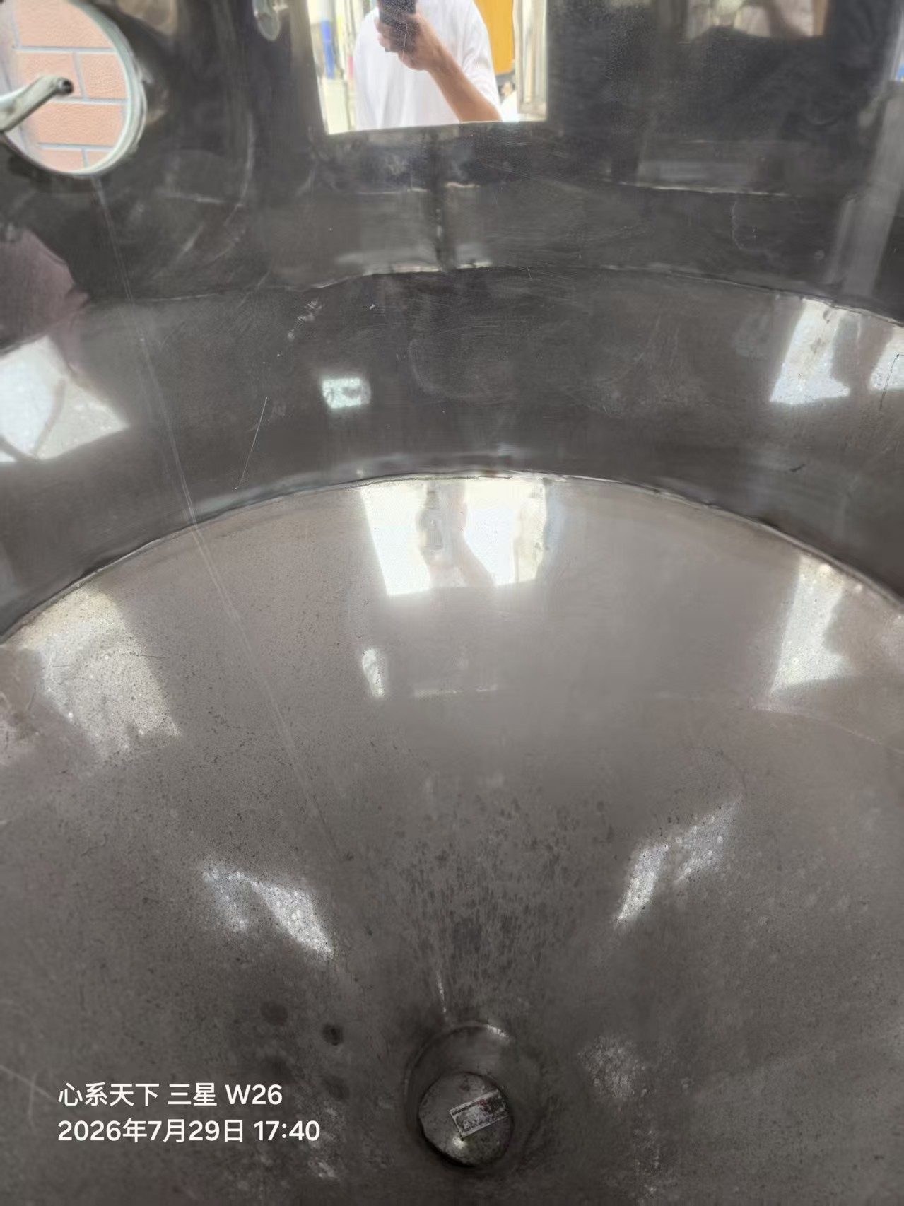Used LPG-5 Centrifugal Spray Dryer image 4
