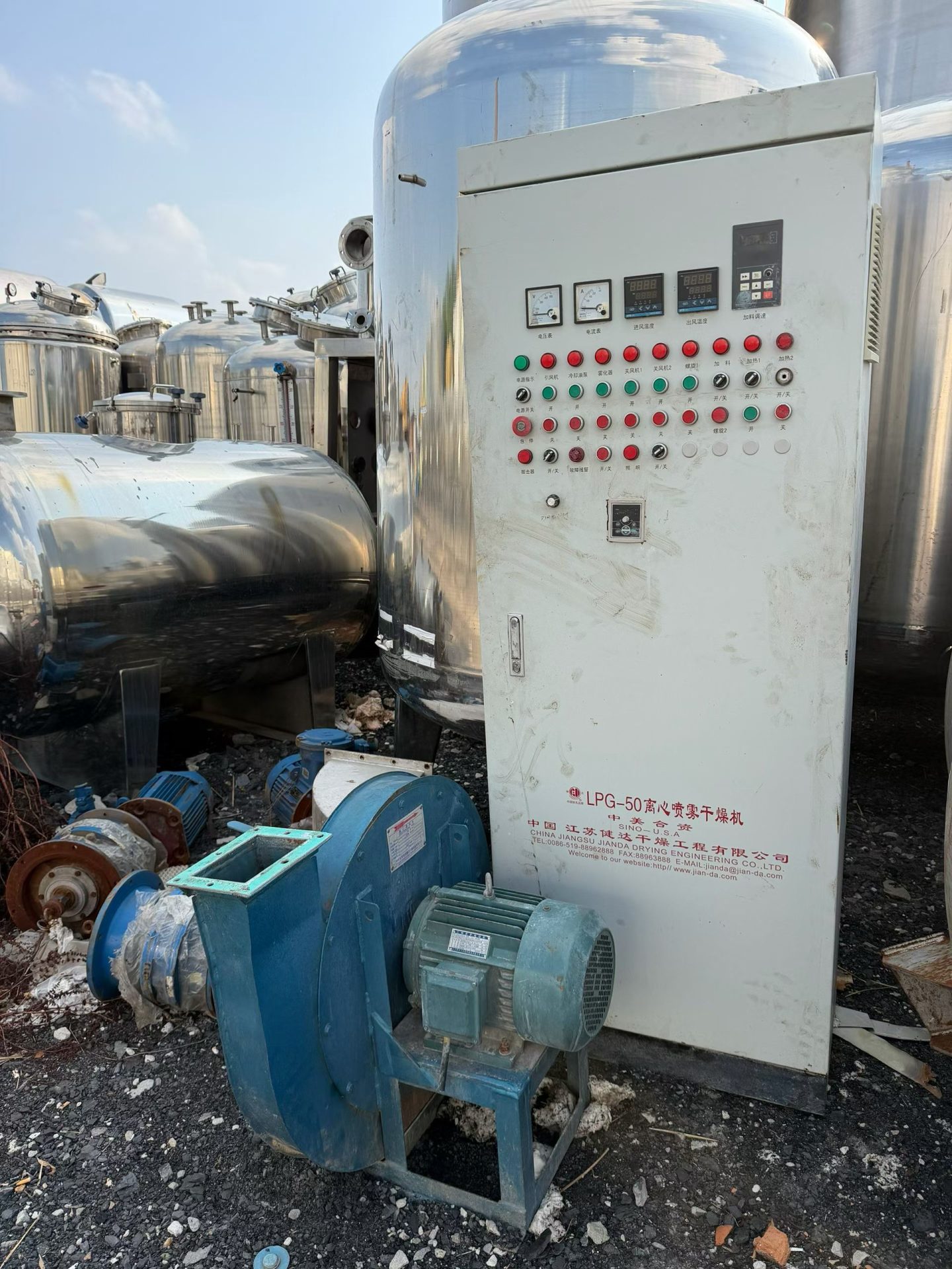 Used LPG-50 High-Speed Centrifugal Spray Dryer image 5