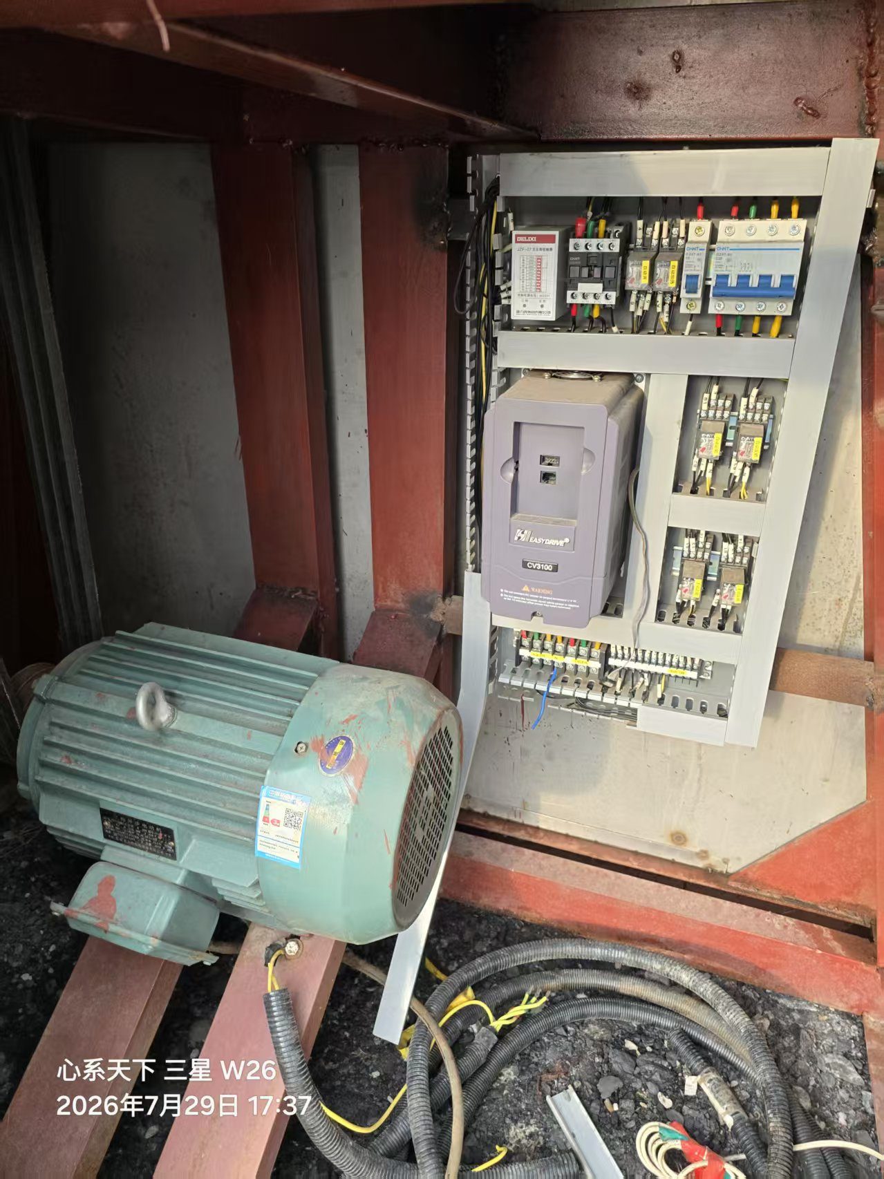 Used 4,000 L Stainless Steel Double-Cone Dryer image 5