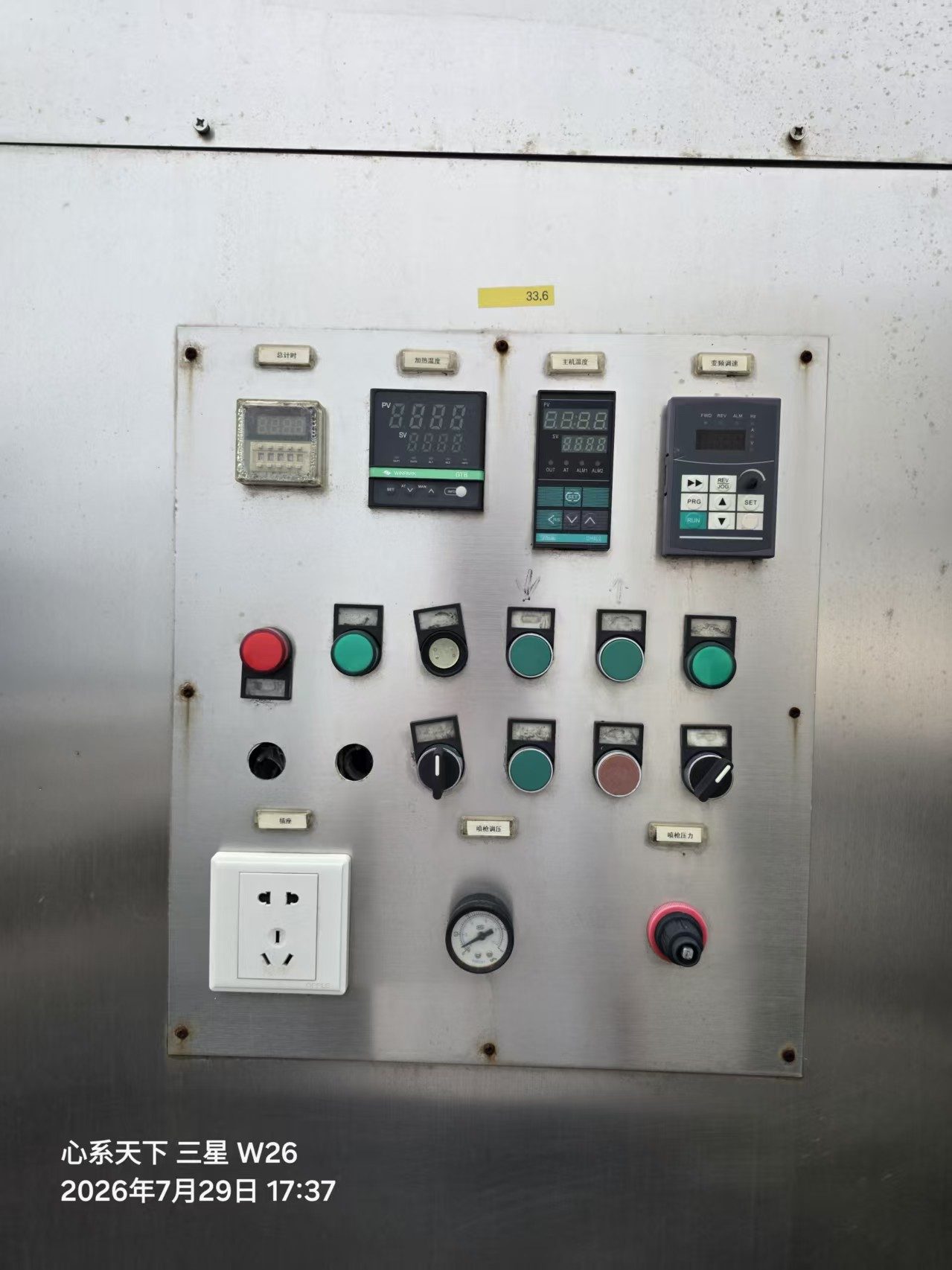 Used 4,000 L Stainless Steel Double-Cone Dryer image 4