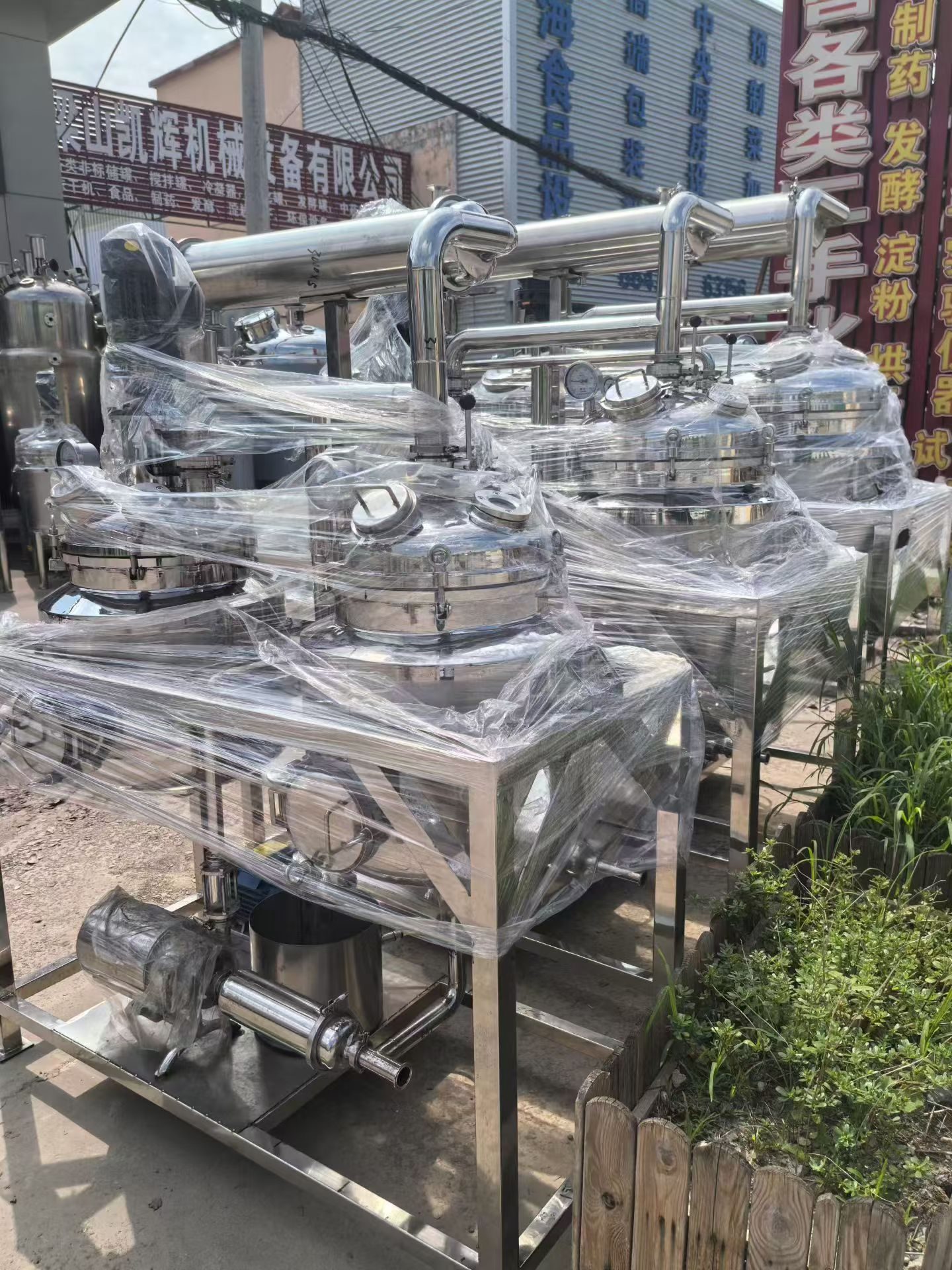 50&ndash;500 L Concentration and Extraction Unit image 2