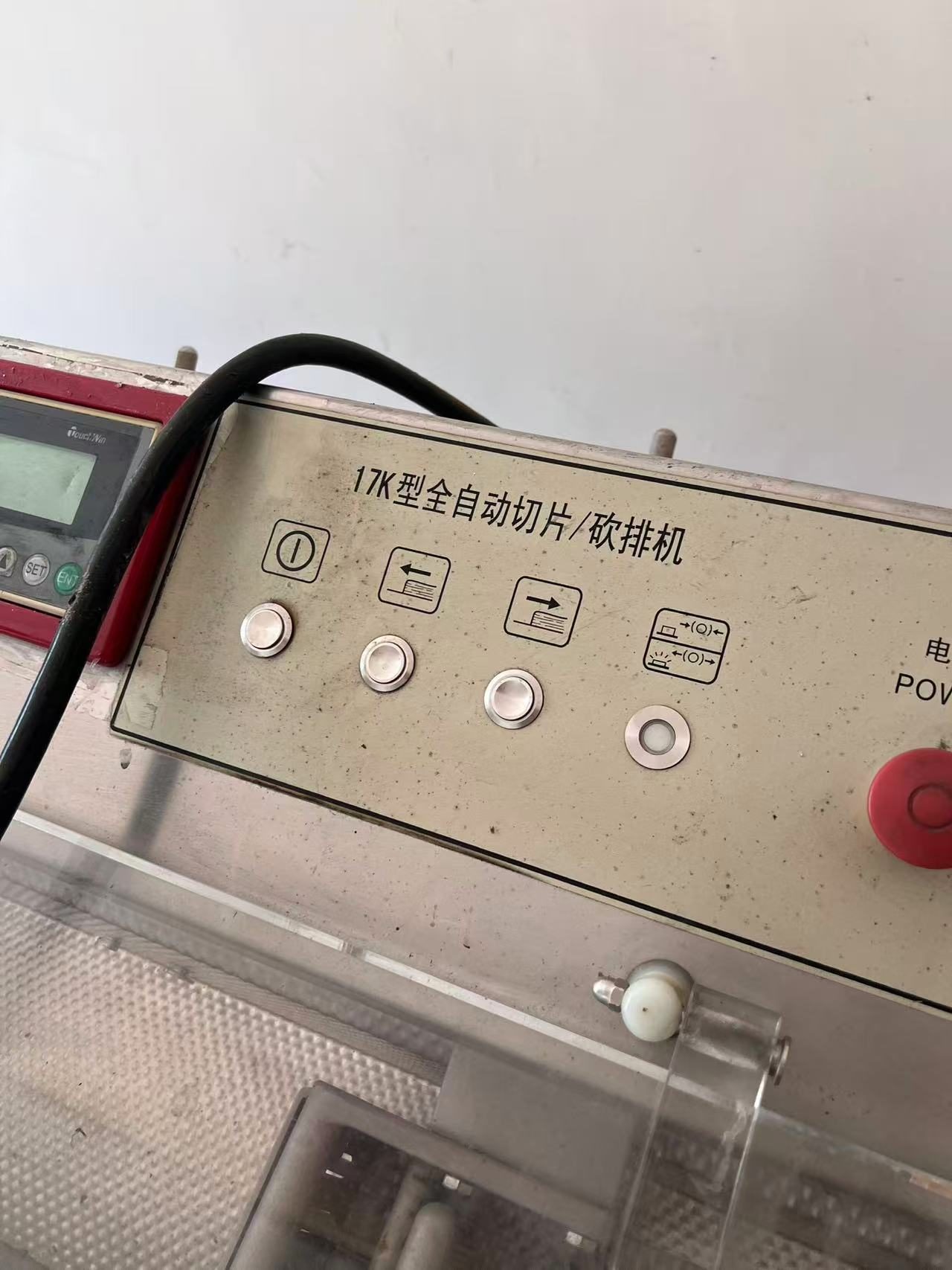 Used 17K Meat Portioning Cutter