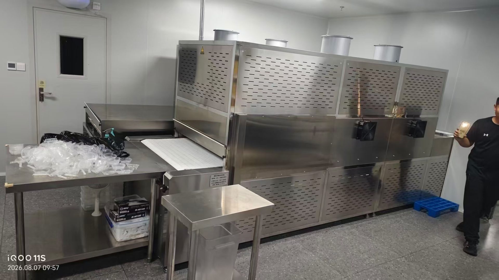 Used Food Processing Equipment 100 &mdash; 2023 image 2