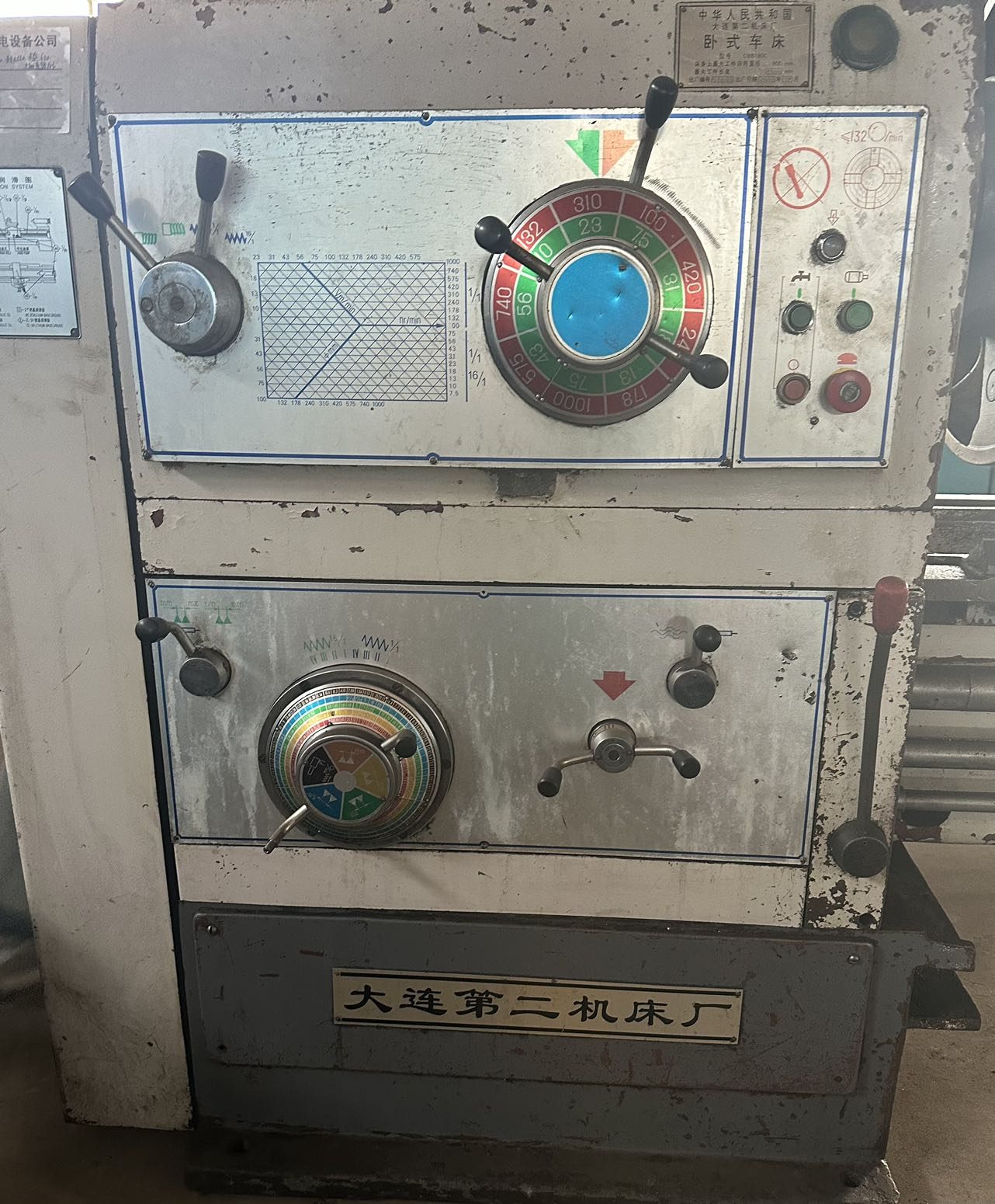 Used Lathe CW6180C 3000 &mdash; 2005 image 7