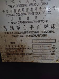 Used Grinding Machine M7132 &mdash; 2011 image 7