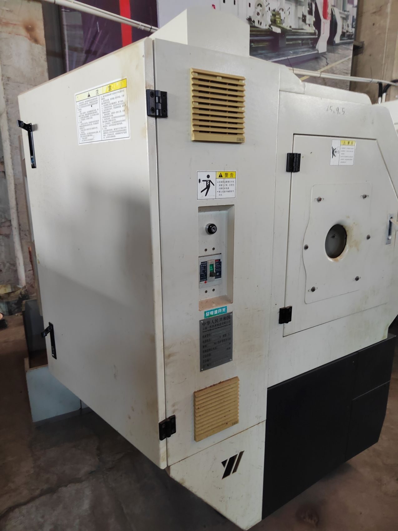 Used Lathe 40S &mdash; 2020 image 6