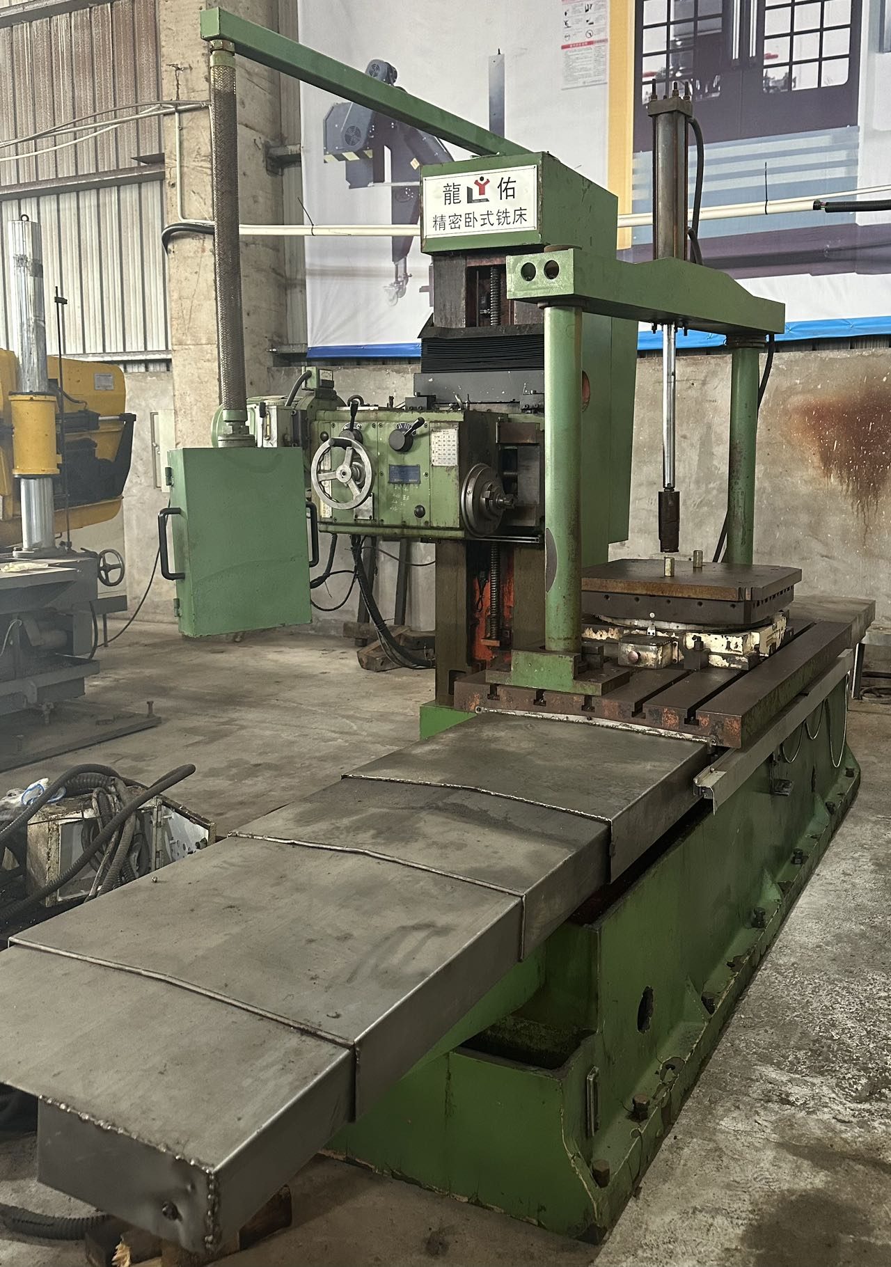 Used Milling Machine 1500MB &mdash; 2017