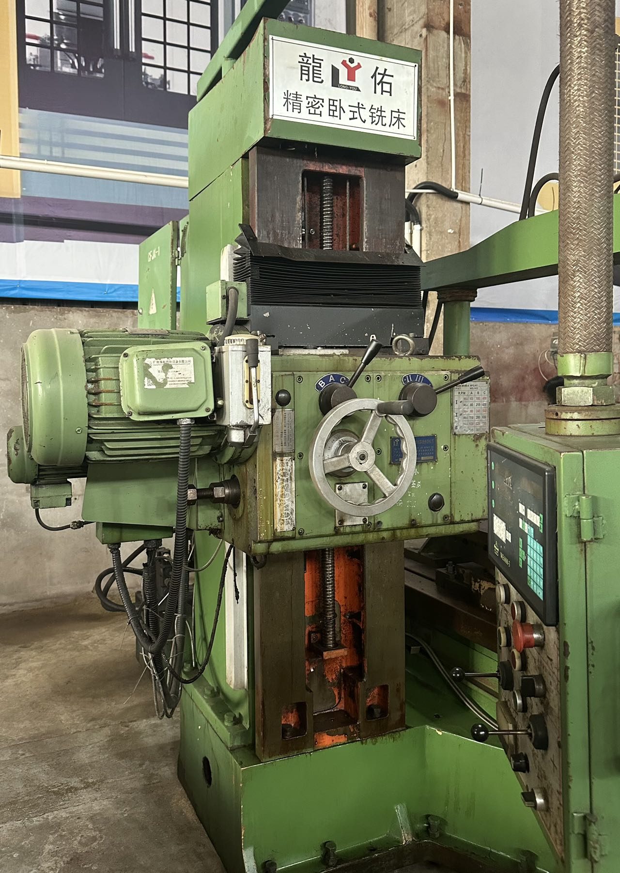 Used Milling Machine 1500MB &mdash; 2017 image 5