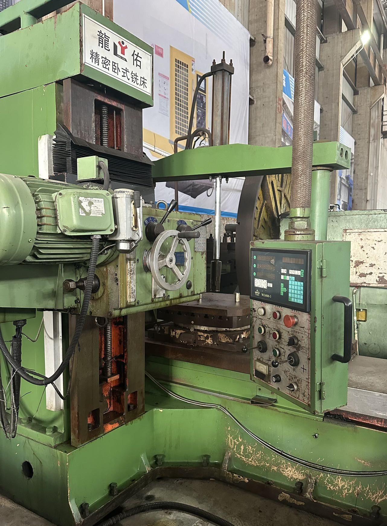 Used Milling Machine 1500MB &mdash; 2017 image 7