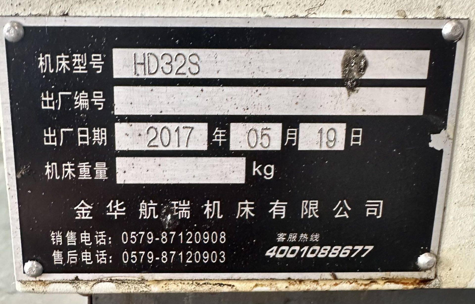 Used Lathe HD32S &mdash; 2017 image 4