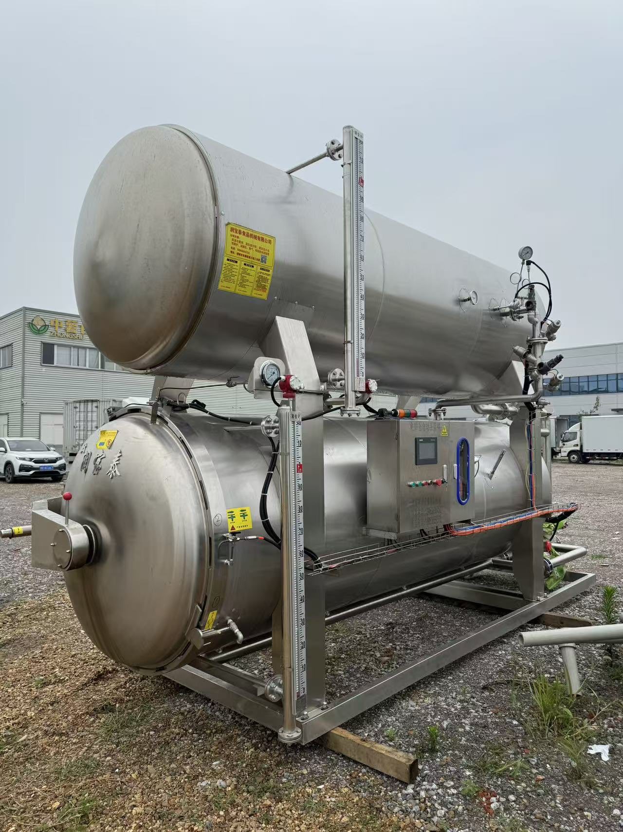 Used Sterilizer &mdash; 2026