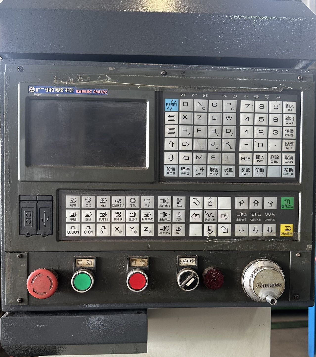 Used Lathe HD32S &mdash; 2017 image 2