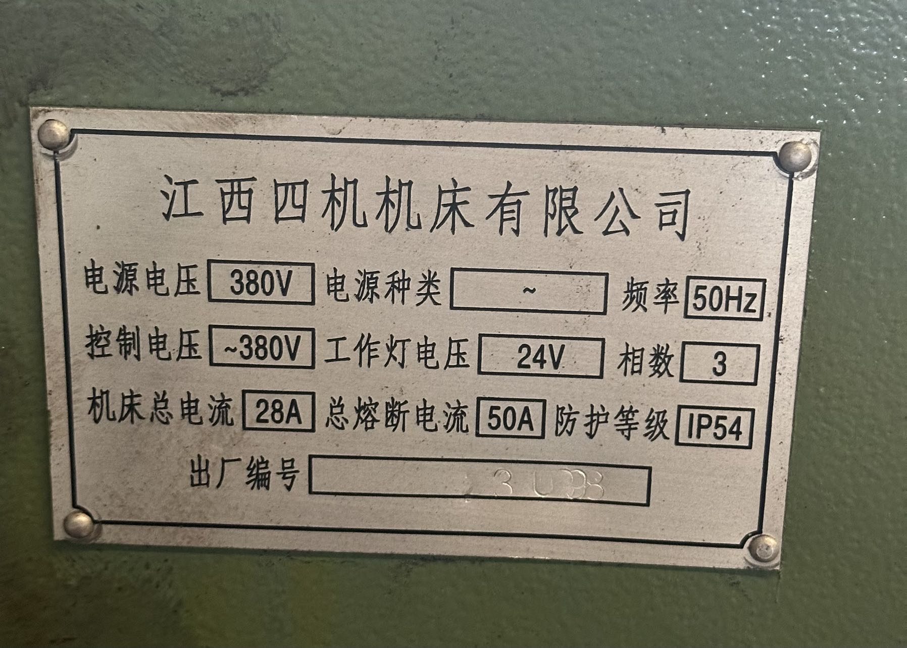 Used Lathe CW6180G &mdash; 2023 image 3
