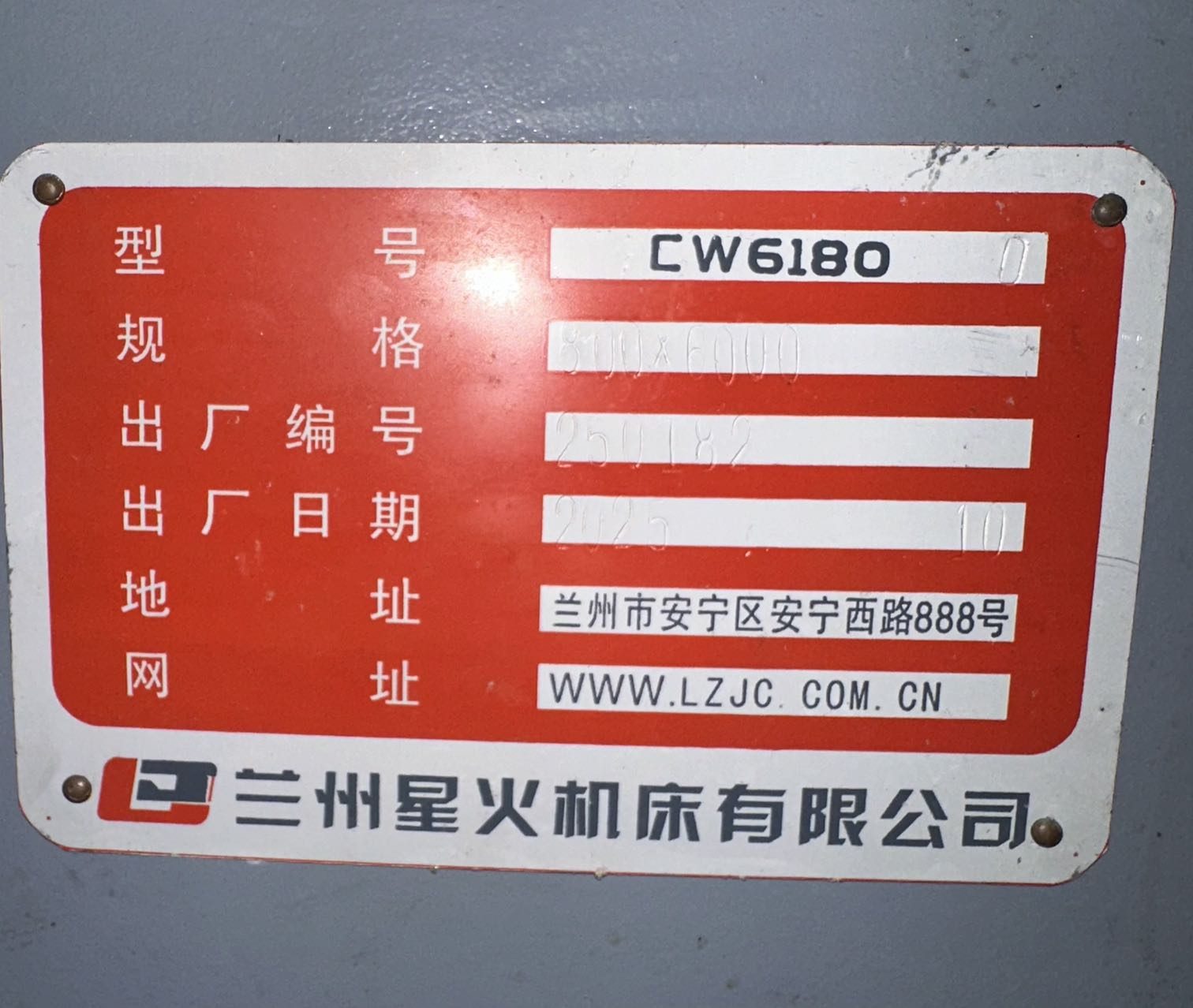 Used Lathe CW6180D &mdash; 2025 image 5