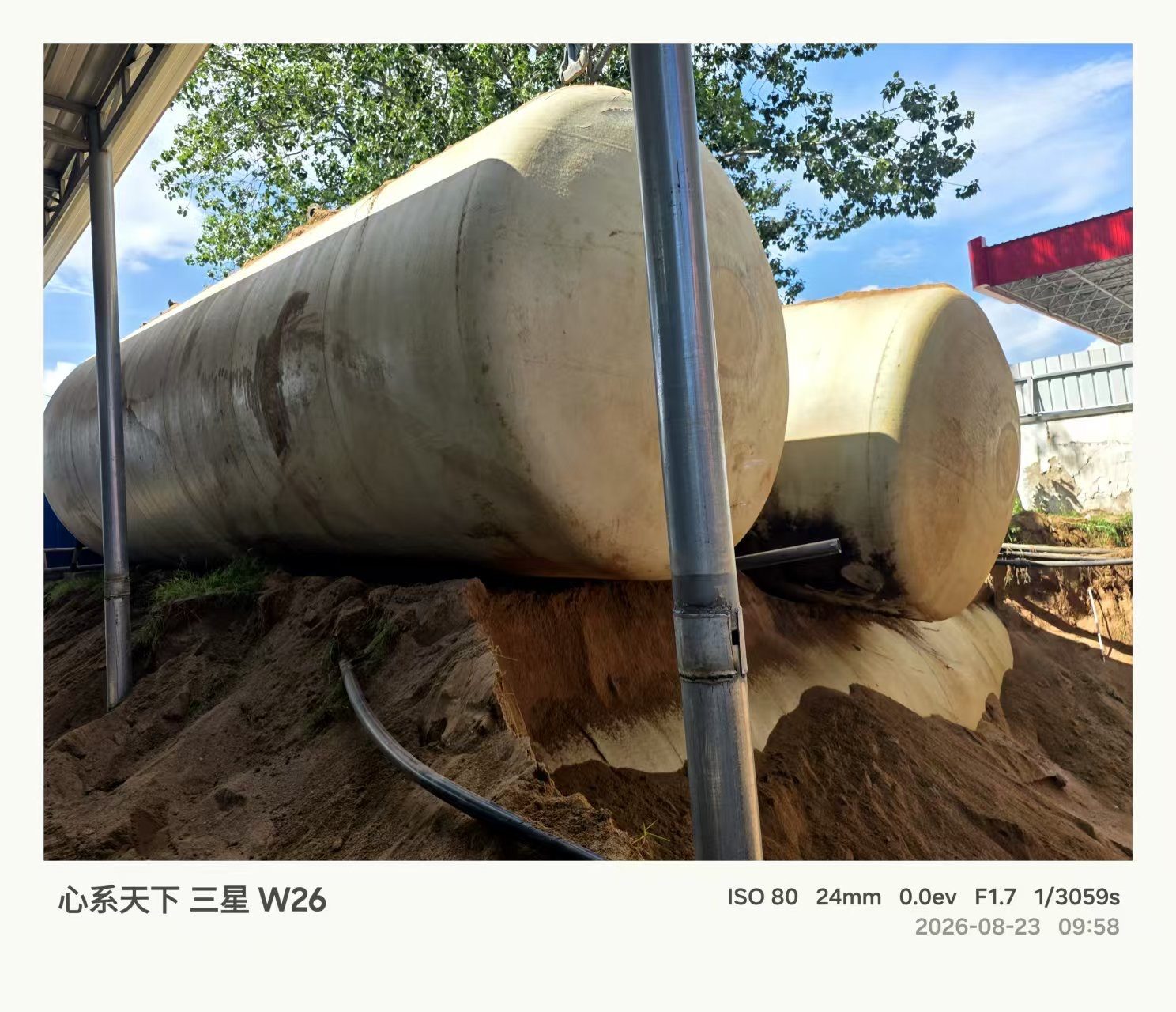 Used Process Vessel 106 &mdash; 2023 image 4