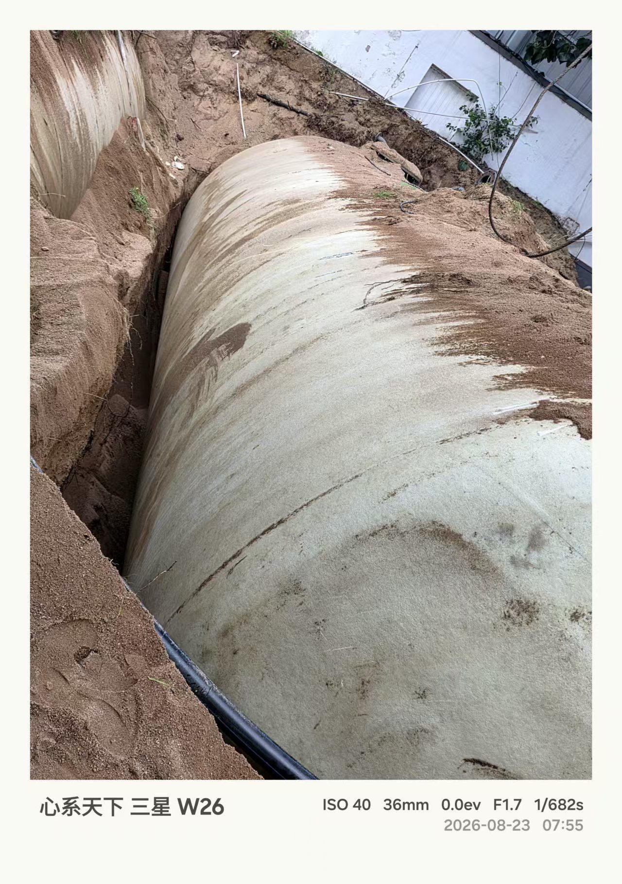 Used Process Vessel 106 &mdash; 2023 image 3