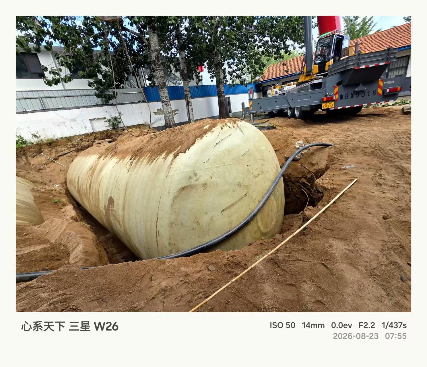 Used Process Vessel 106 &mdash; 2023