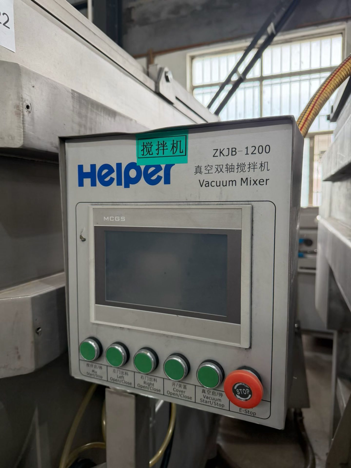 Used Mixer ZKJB-1200 &mdash; 2026