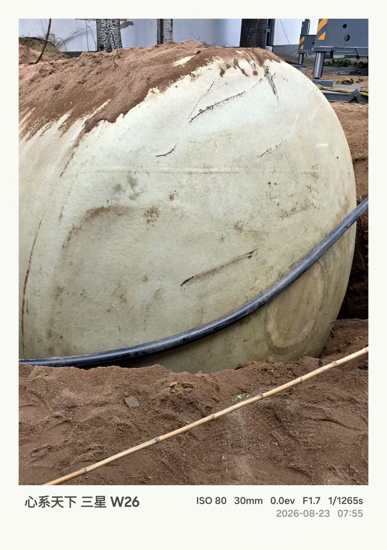 Used Process Vessel 106 &mdash; 2023 image 2