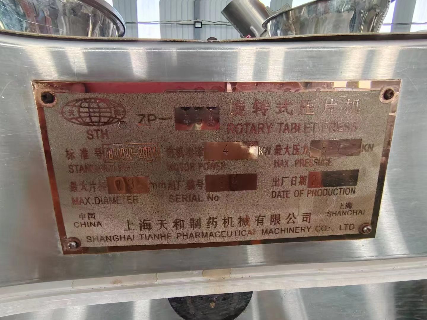 Used Pharmaceutical Equipment &mdash; 2020 image 2