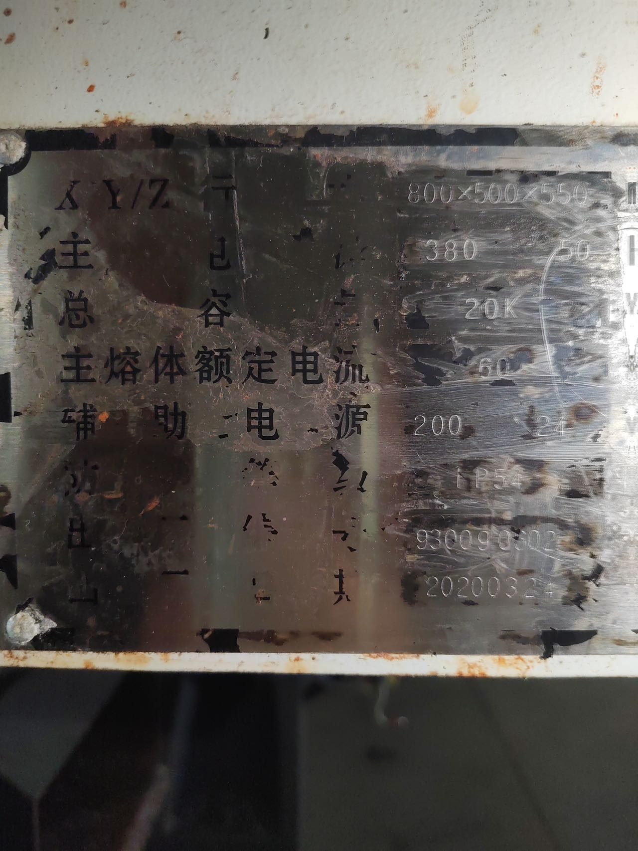Used Machining Center TECH-V8 &mdash; 2020 image 6