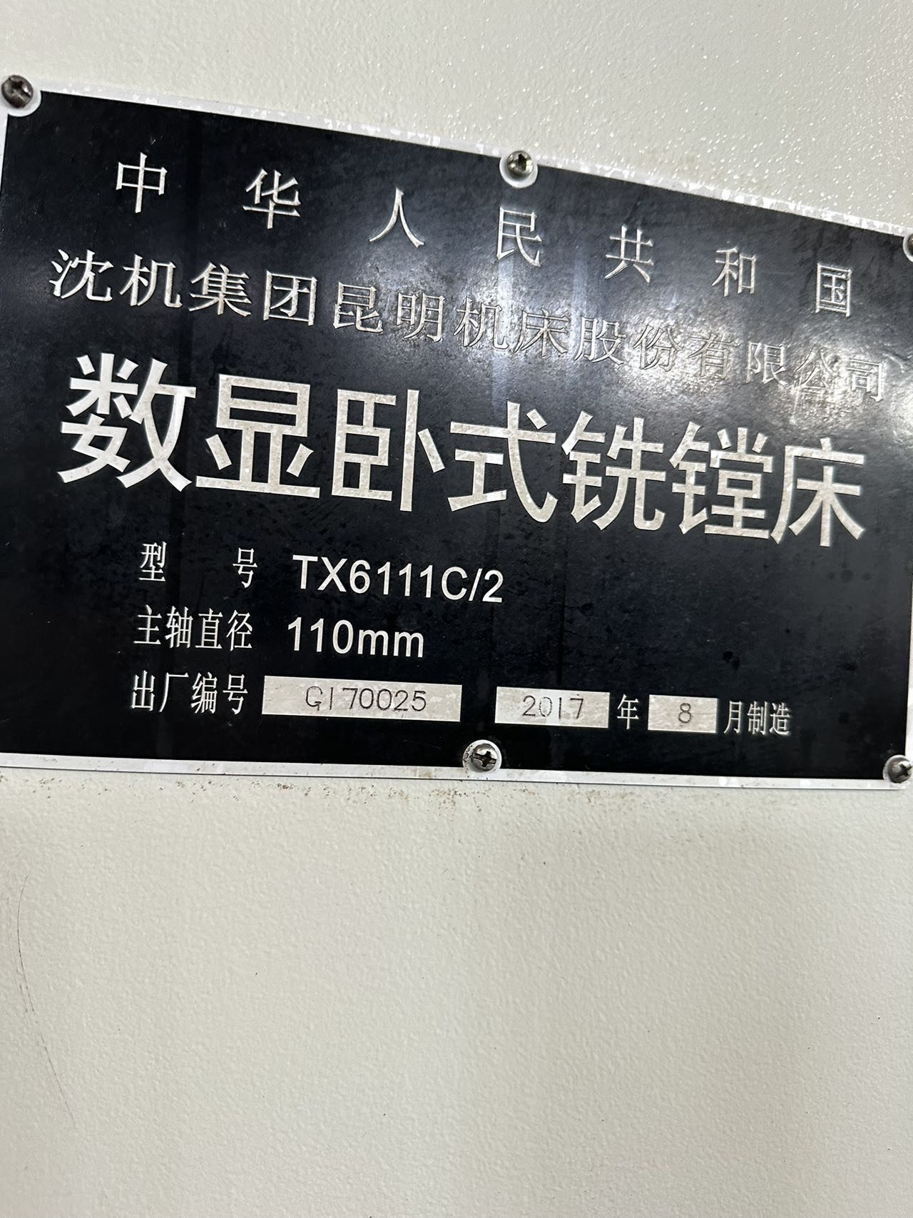 Used Boring Machine TX6111C/2 &mdash; 2017 image 4