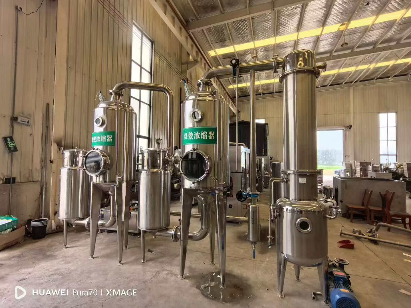 Used Pharmaceutical Equipment 500 NS-500 &mdash; 2022