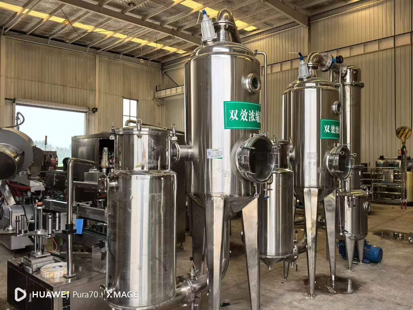 Used Pharmaceutical Equipment 500 NS-500 &mdash; 2022 image 5