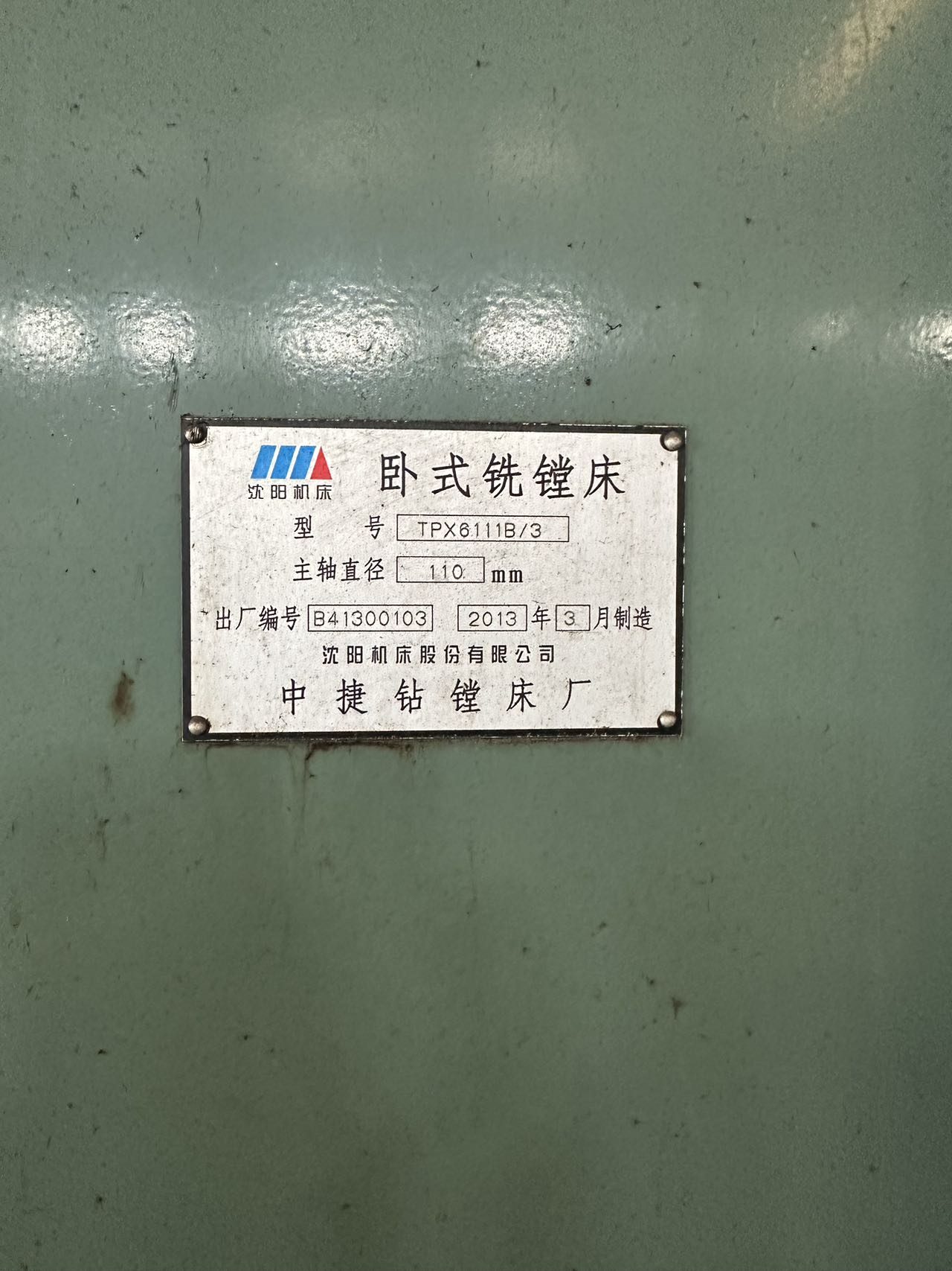 Used Boring Machine TPX6111B/3 &mdash; 2013 image 2