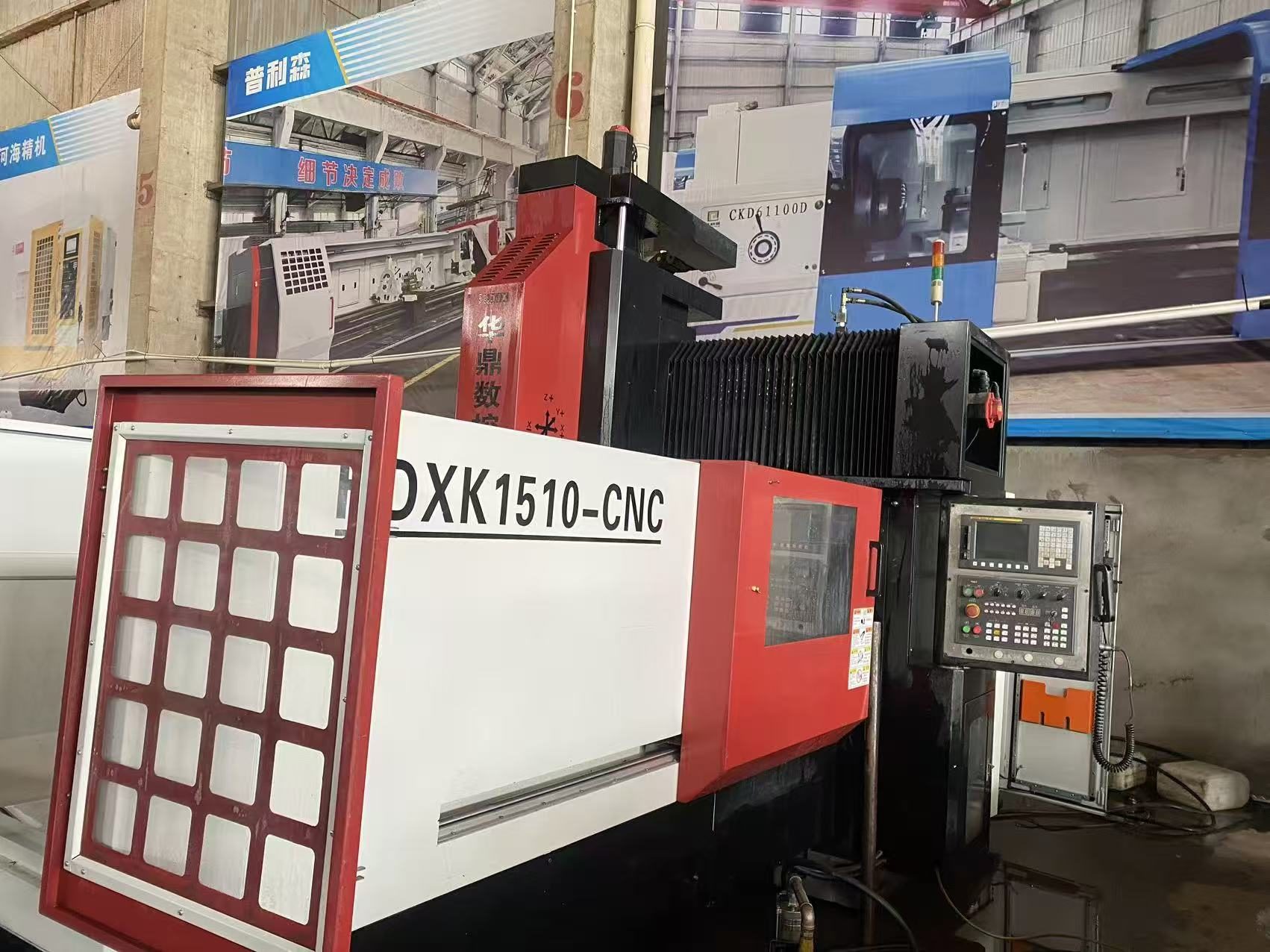 Used Machining Center 1513 &mdash; 2021 image 2