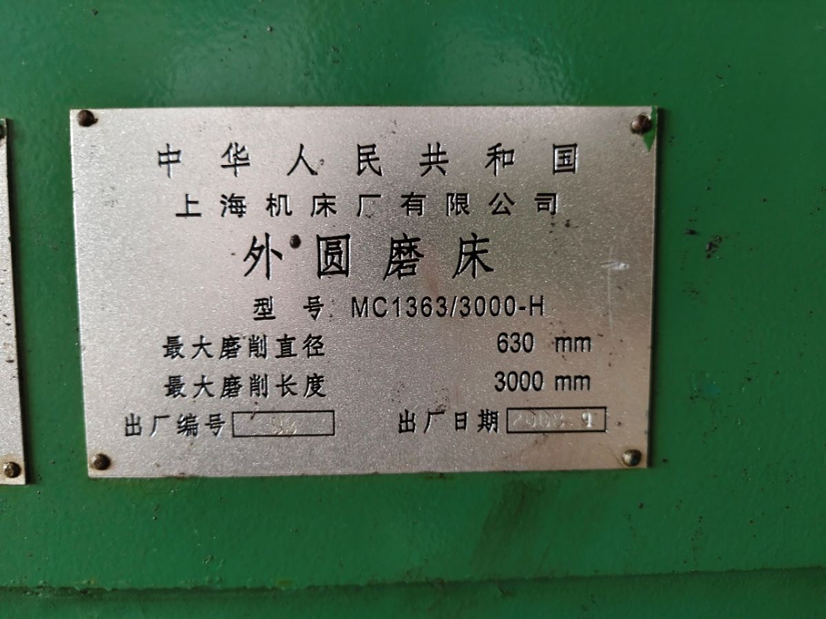 Used Grinding Machine MC1363/3000 &mdash; 2008 image 2