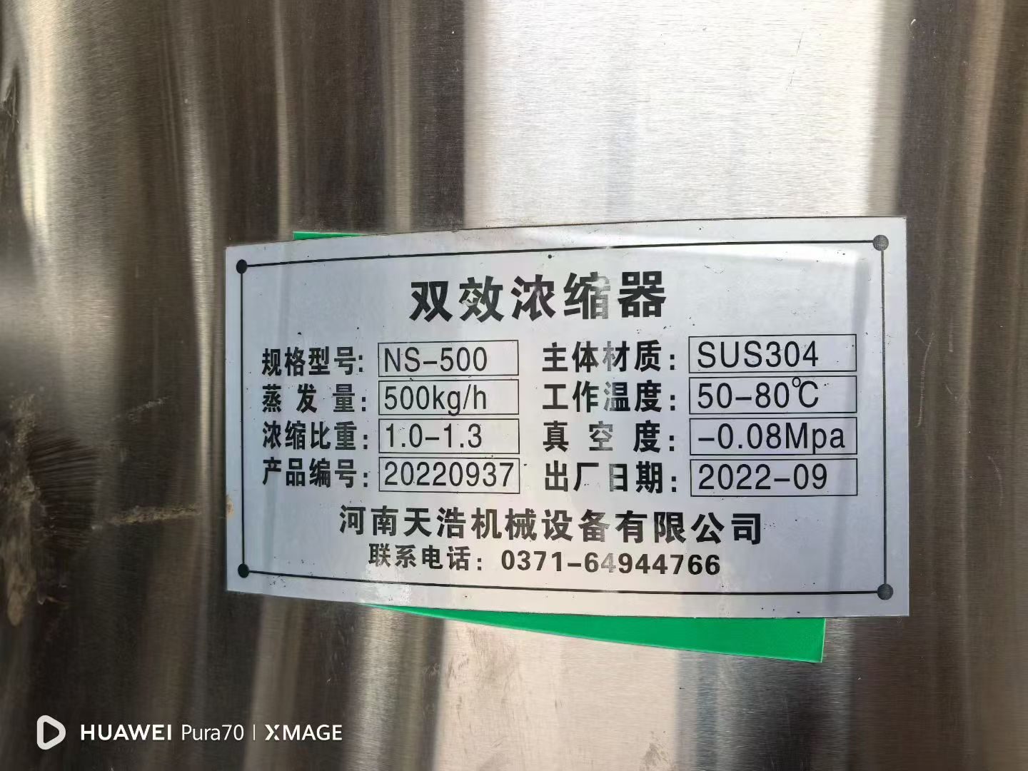 Used Pharmaceutical Equipment 500 NS-500 &mdash; 2022 image 2