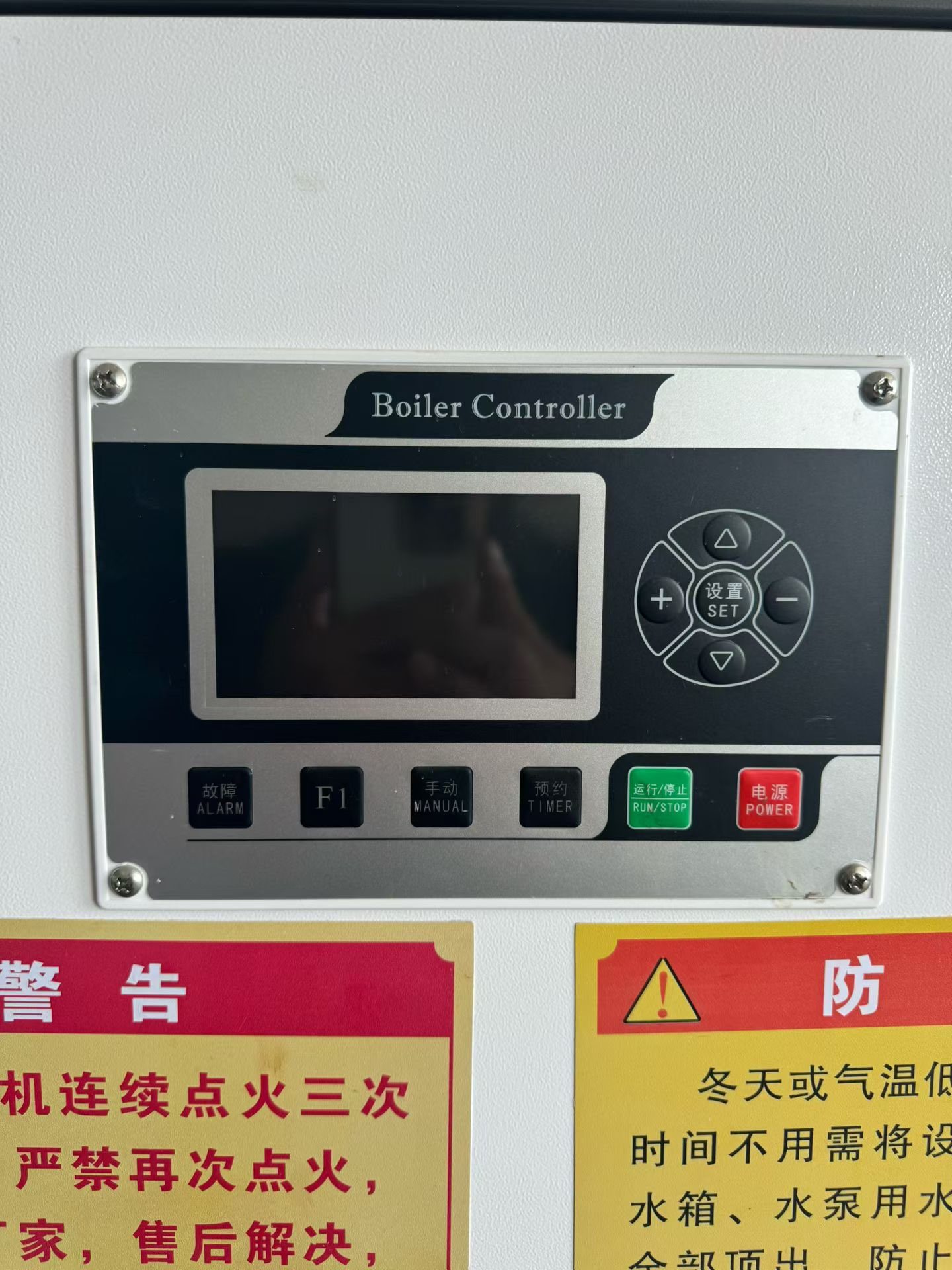Used Food Processing Equipment &mdash; 2026 image 2