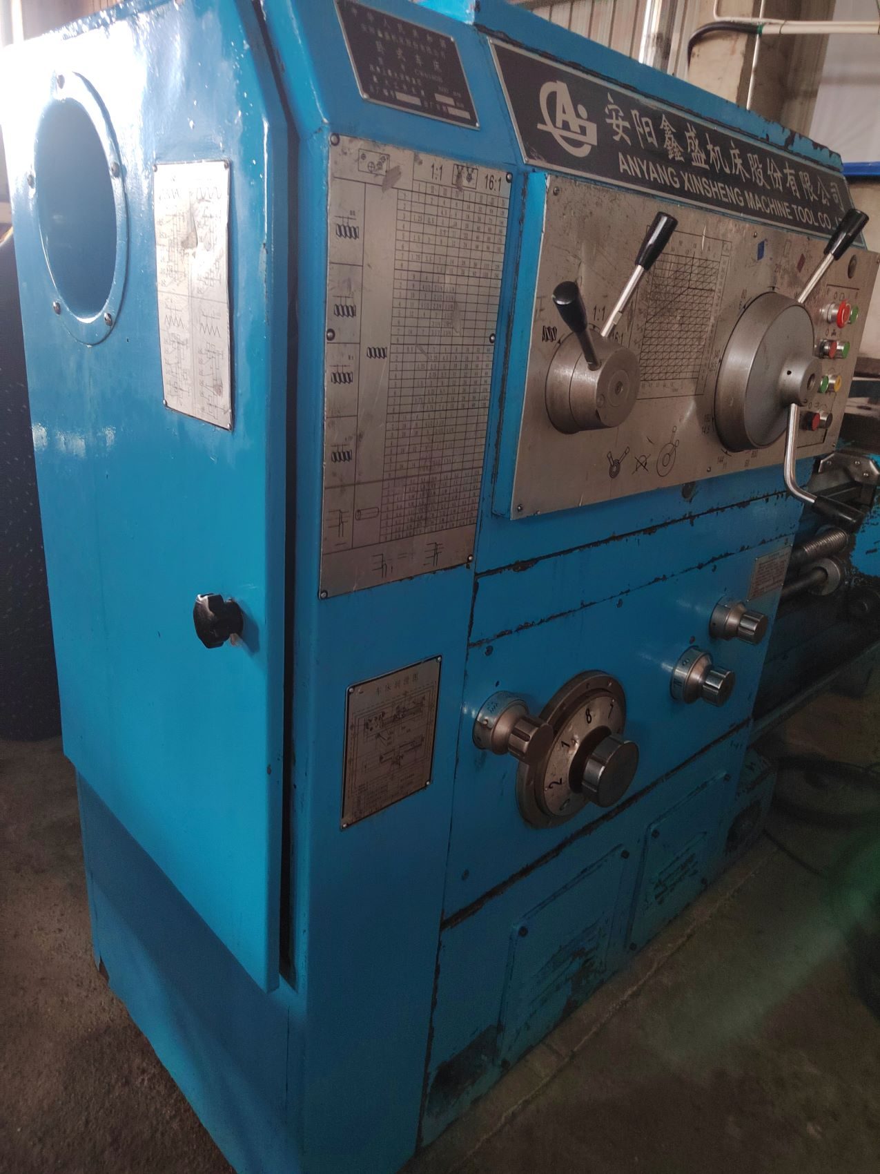 Used Lathe CW6180B &mdash; 2010 image 8