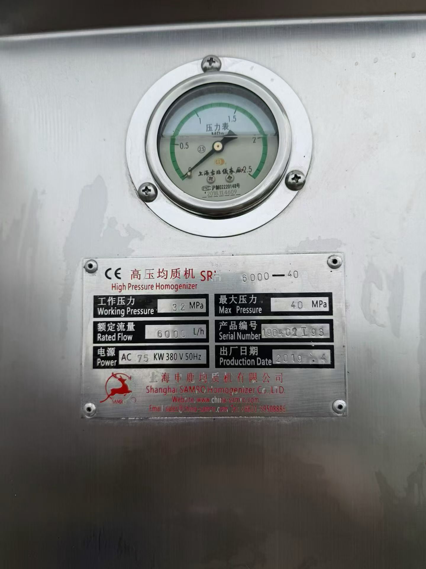 Used Pharmaceutical Equipment &mdash; 2019