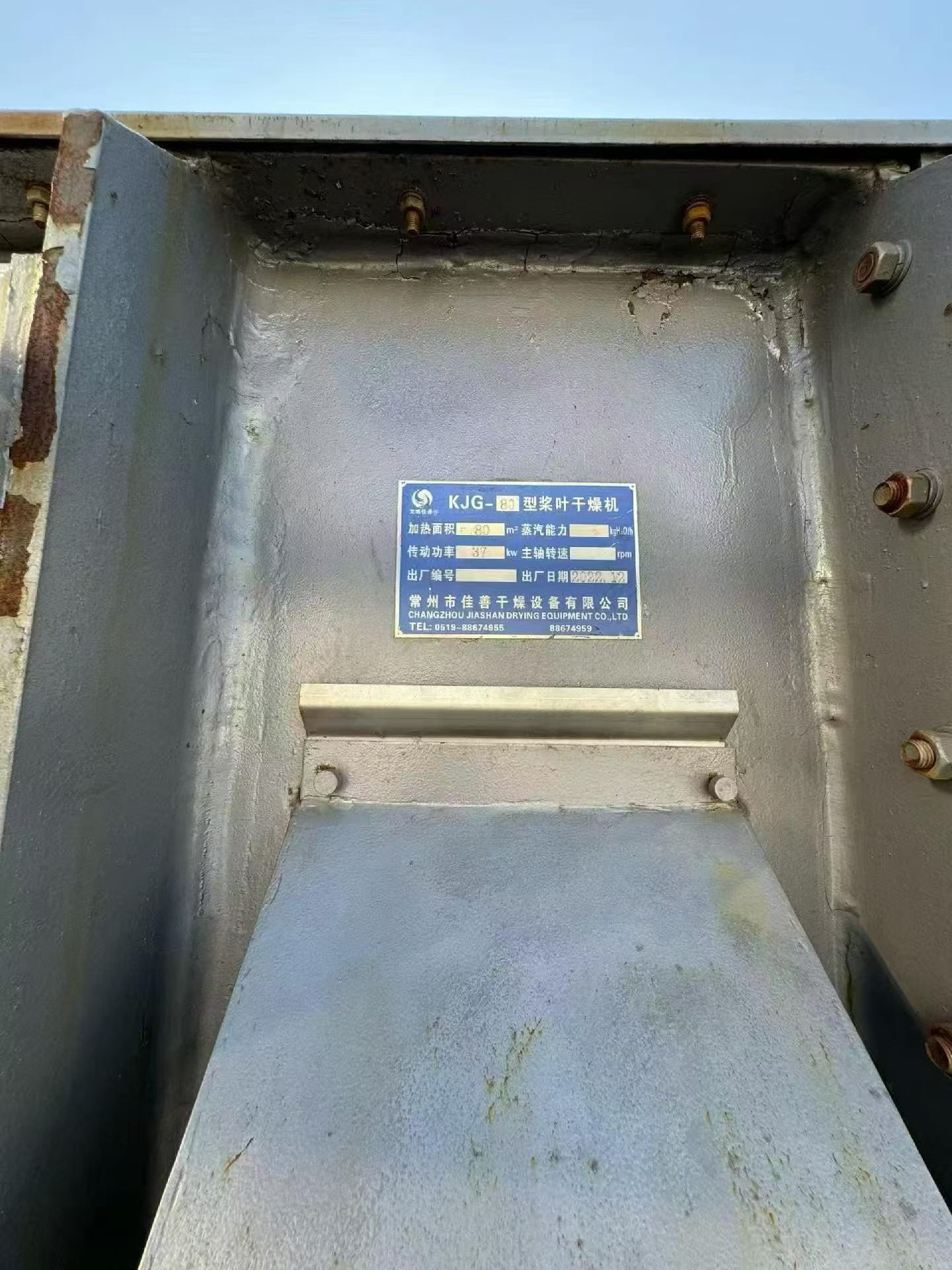 Used Dryer 304 &mdash; 2022 image 3