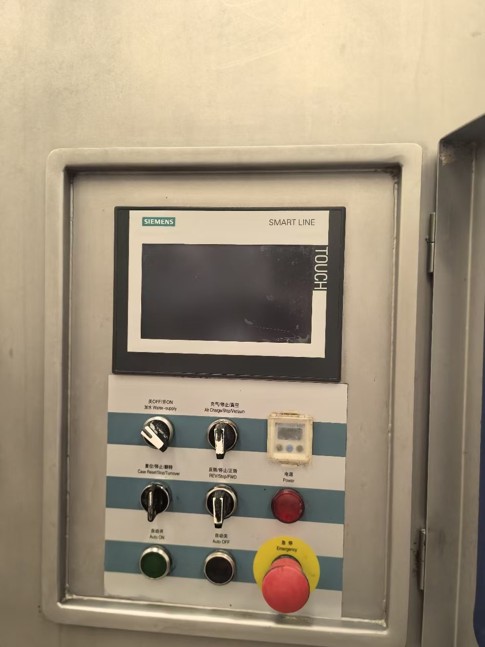 Used Food Processing Equipment ZKHM-800 &mdash; 2025 image 2