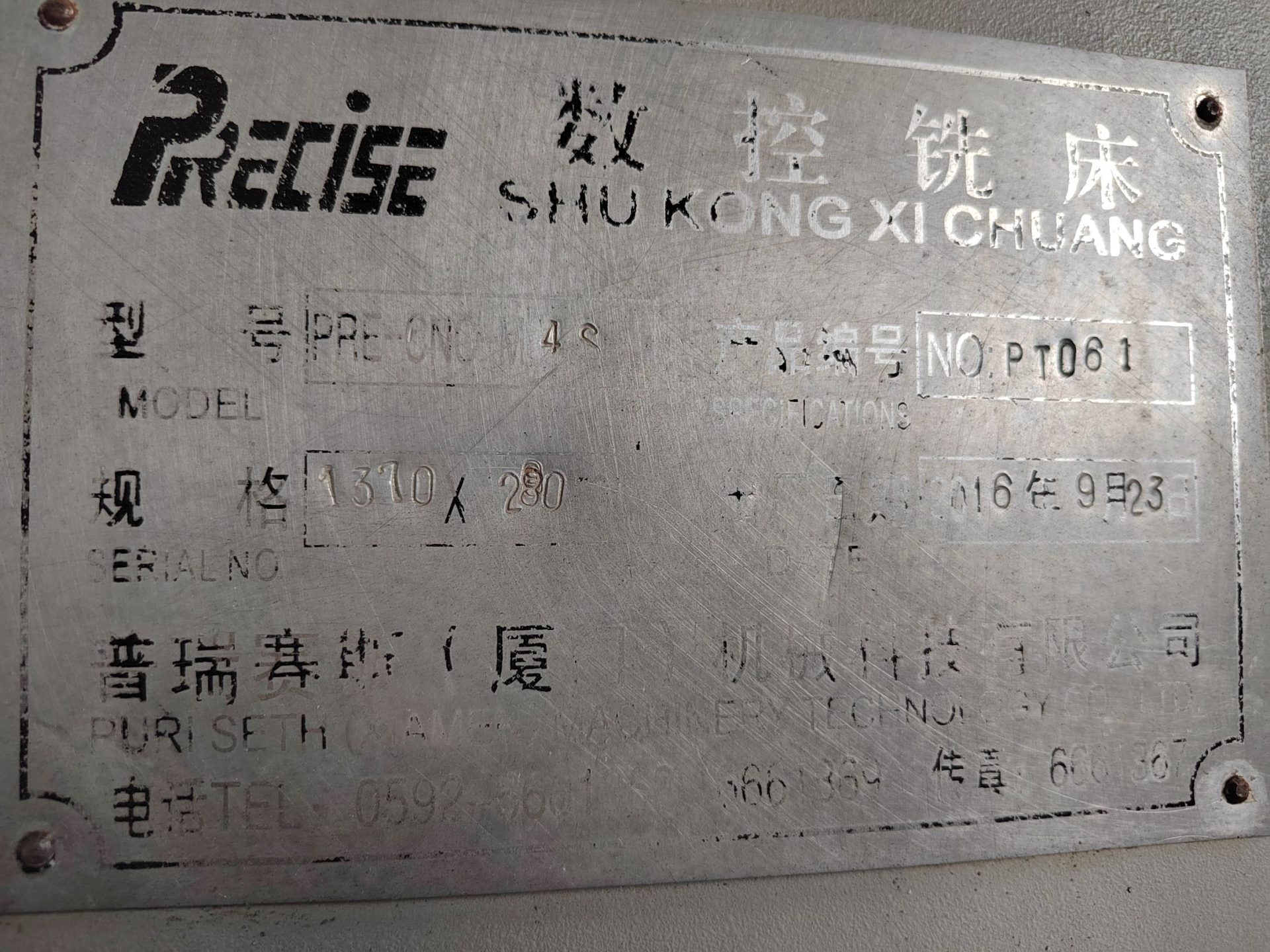 Used Milling Machine M4S &mdash; 2016 image 5