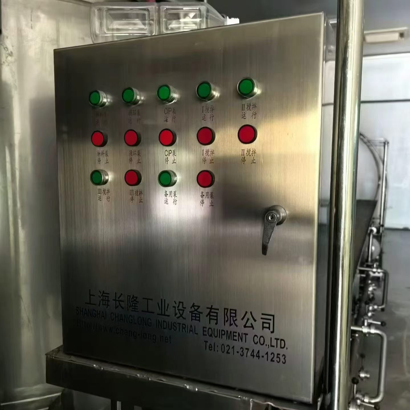 Used Beverage Processing Equipment &mdash; 2026 image 4