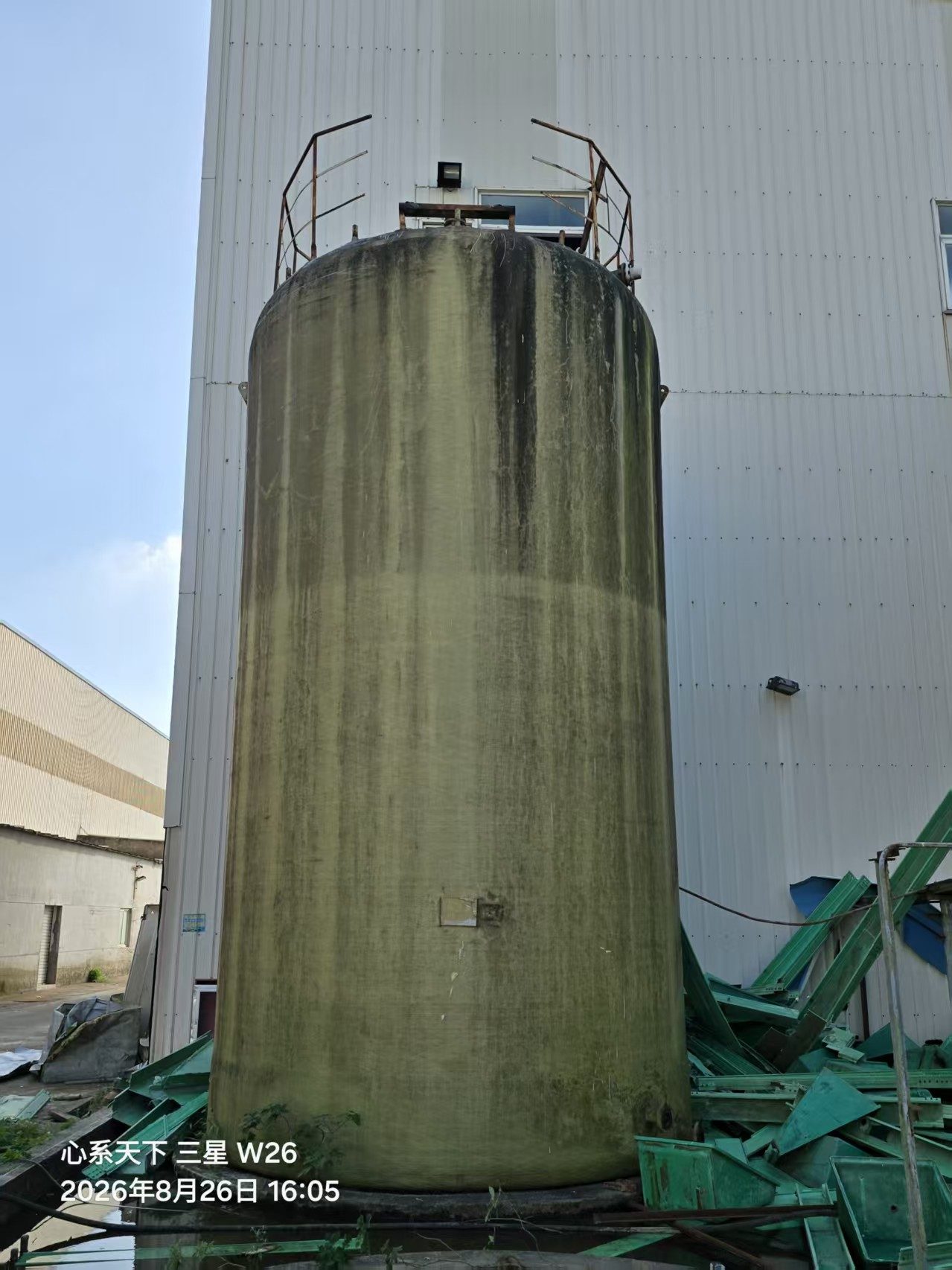 Used Storage Tank 100 &mdash; 2020 image 3