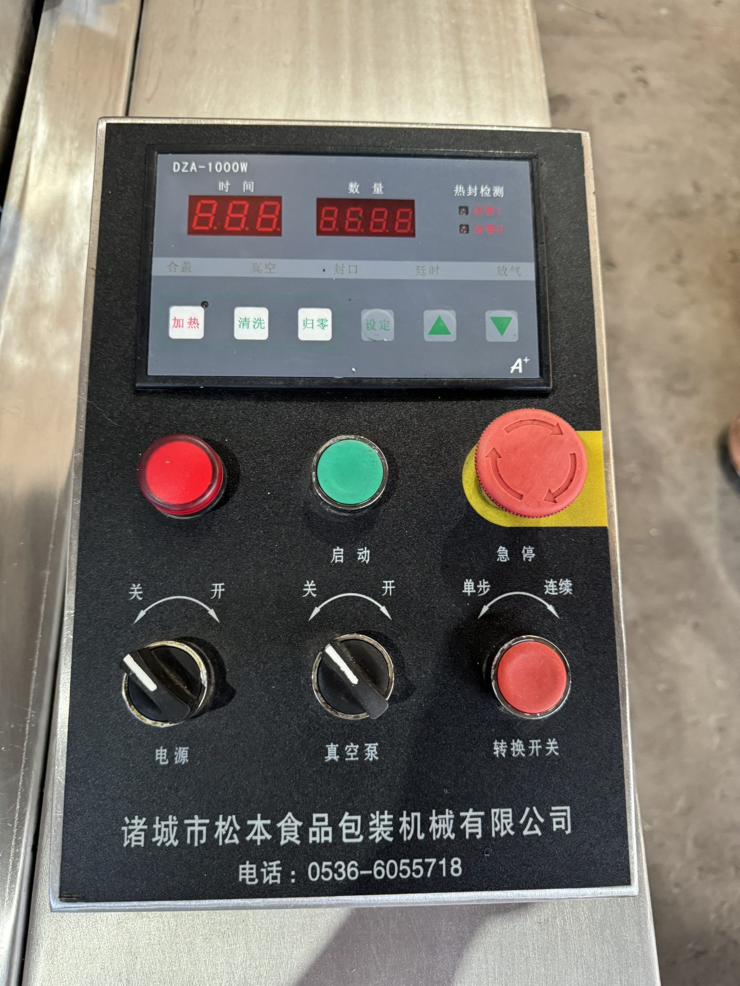 Used Packaging Machine ZBJ1000 &mdash; 2026 image 2